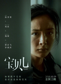 沙卡女王